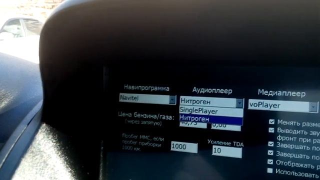 Аудио плеер в Сингл меню смотреть онлайн