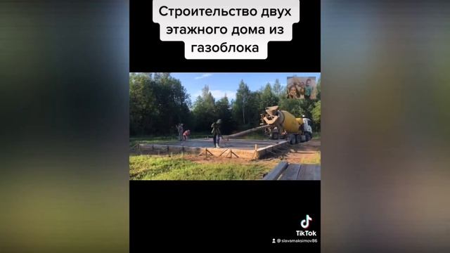 Коротка версия. Заливка пола бетоном с утеплением по грунту. смотреть онлайн