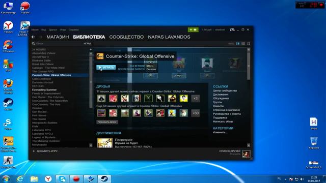 ☆ КАК УСТАНОВИТЬ И ИГРАТЬ СО SKIN CHANGER'ОМ БЕЗ VAC!!! смотреть онлайн