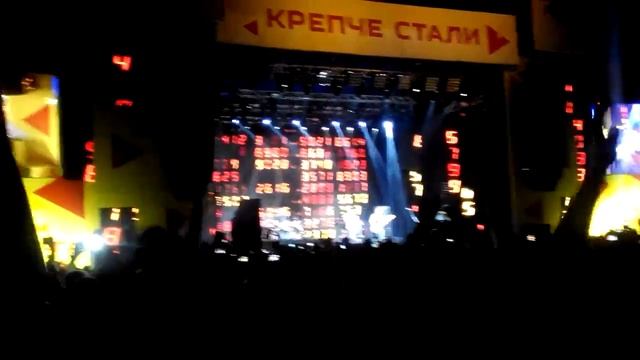 Славко Вакарчук м. Кривий Ріг 17.07.2016 смотреть онлайн