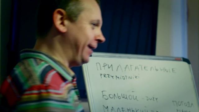 Отдел в Ольштыне смотреть онлайн