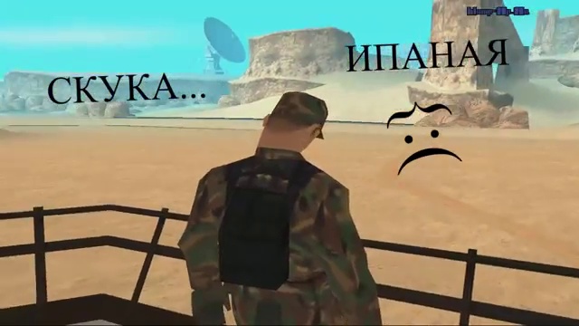 прикол по GTA Samp 