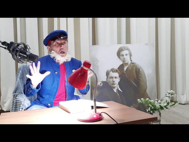 Александр Чудин - Монолог Деда Щукаря смотреть онлайн