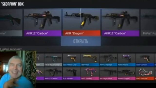 Генадий горин решыль открыть бокс В стандофф а там...(часть2) смотреть онлайн