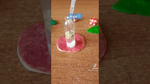 делаем зелье удачи смотреть онлайн