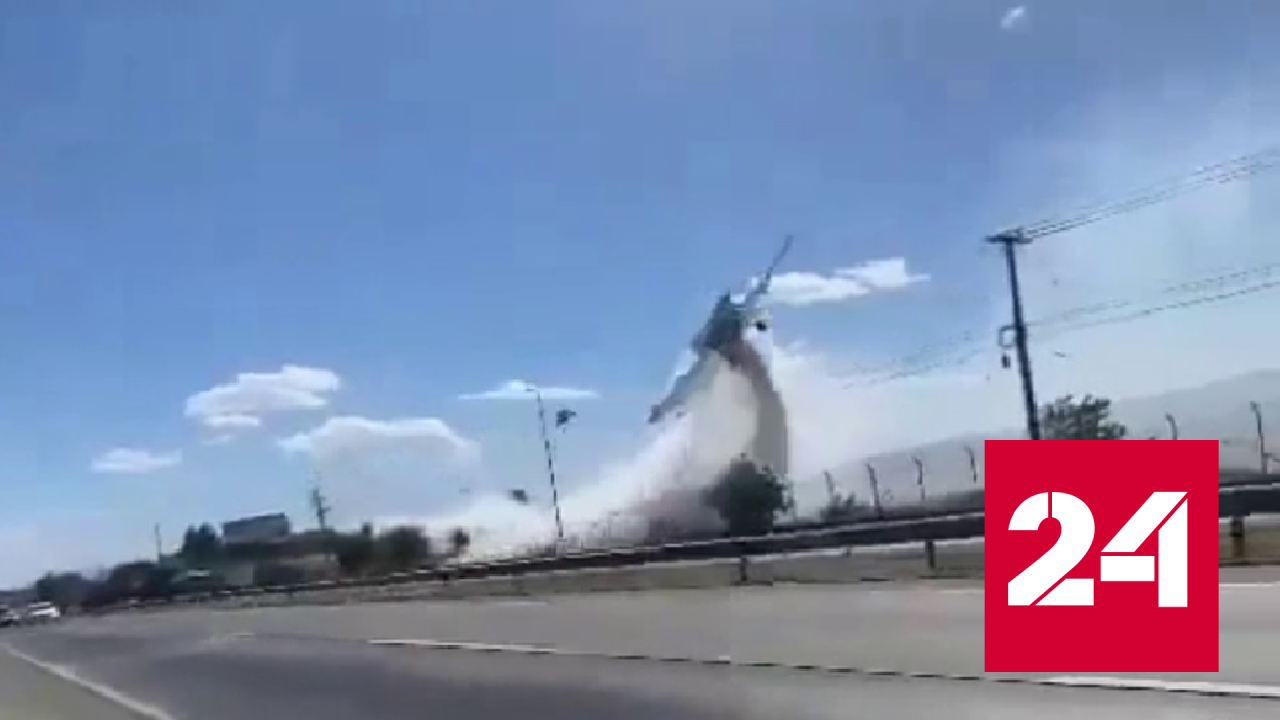 Очевидцы запечатлели момент смертельной авиакатастрофы в Чили - Россия 24 смотреть онлайн