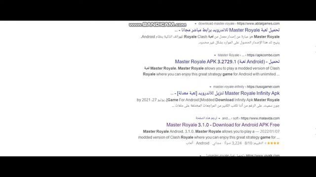 طريقة تحميل لعبة كلاش رويال مهكرة جنود جدد смотреть онлайн