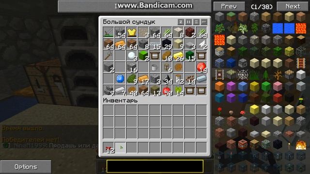 EinCraft Грифер и Модер смотреть онлайн