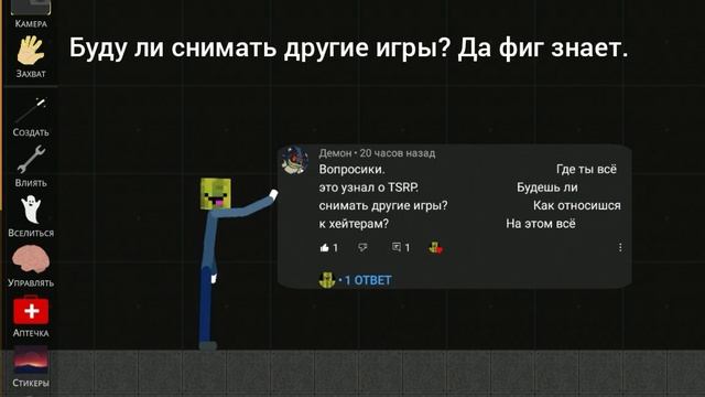 Отвечаю на ваши вопросы! Ответы на вопросы. смотреть онлайн