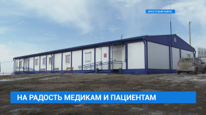 Открытие мини-поликлиники в Грановщине