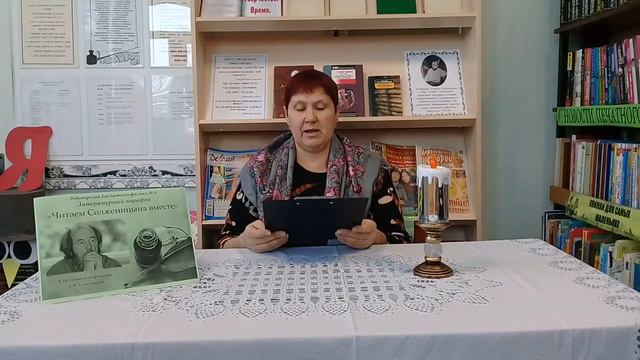 А. И. Солженицын "Один день Ивана Денисовича" (читает Рита Башагурова) смотреть онлайн