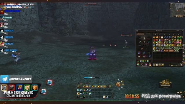 ПАША ПОМОГАЕТ ТРОЙКАМ LINEAGE 2 смотреть онлайн