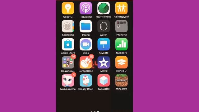 Скачиваем Minecraft,на айфон или на IOS смотреть онлайн