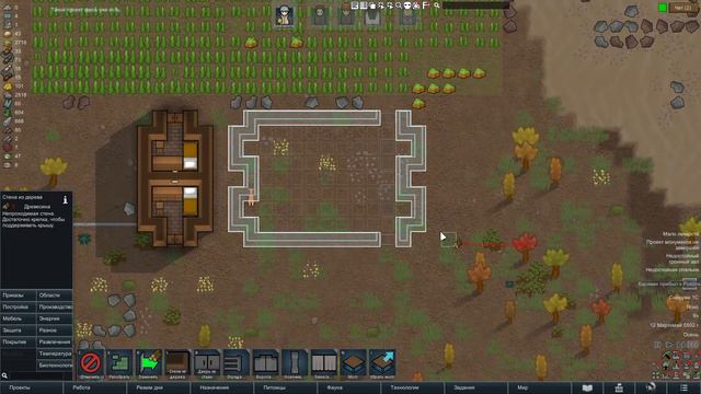 Стримим RimWorld #1 смотреть онлайн