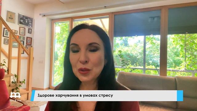Акцент: Здорове харчування в умовах стресу смотреть онлайн