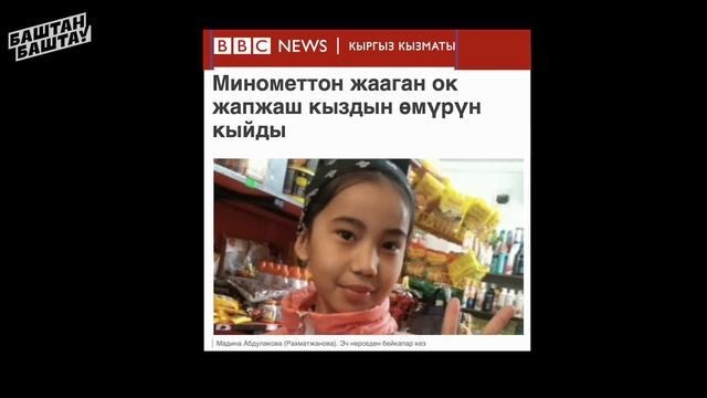 What about Kyrgyz-Tajik border? / Конфликт на границе. Что происходит? смотреть онлайн