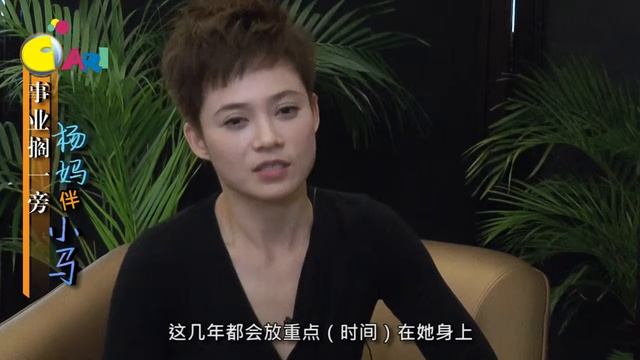【佳礼人物】事业搁一旁 “杨妈”伴“小马” смотреть онлайн