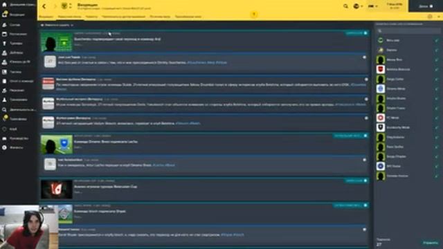 Football Manager 2017 #1 - Топ редактор персонажа ( Бесплатные выходные 27.03.2017) смотреть онлайн