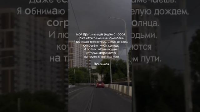 Здесь всё о Мироздании, подпишись.