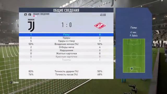 FIFA 19 ИГРАЮ НА СЛАБОМ НОУТБУКЕ ДИБАЛА ТАЩИТ смотреть онлайн