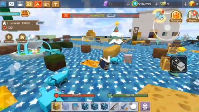 как сделать баг на губки чтобы они не пропали в блок мон го Скай блок смотреть онлайн