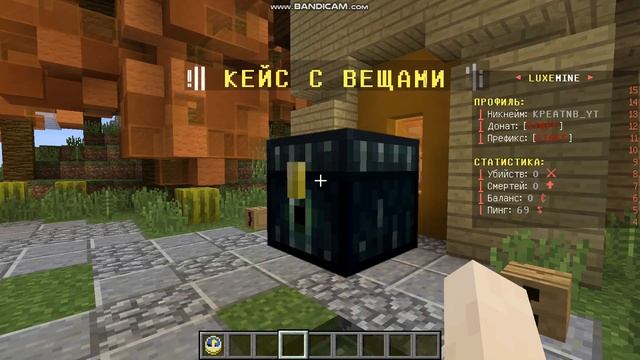 Сборка сервера майнкрафт 1.8-1.10 смотреть онлайн