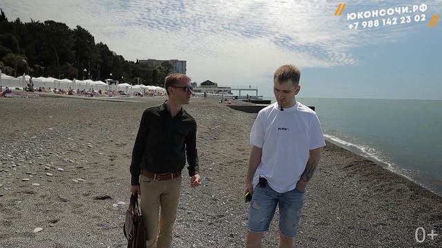 Первый раз в Сочи, гость задает вопросы бывалому. ПМЖ, Климат Жилье, Аренда, Криминал смотреть онлайн