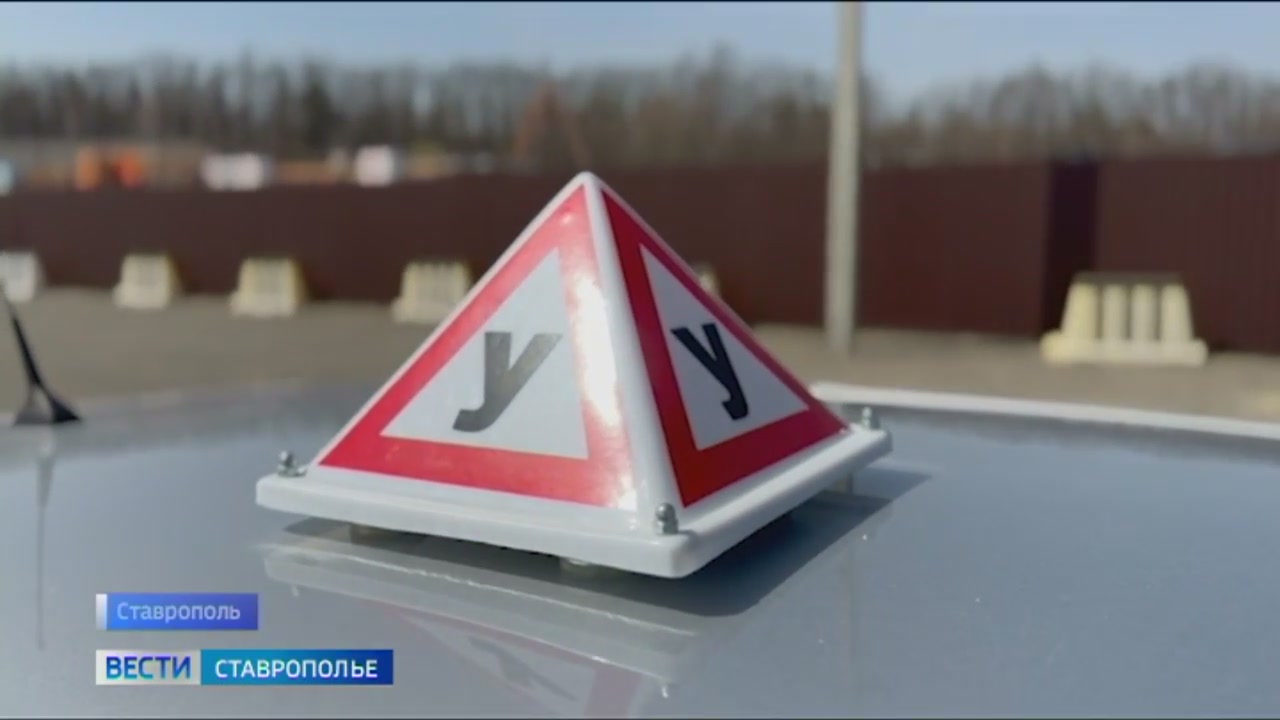 Изменились правила сдачи экзамена на водительские права смотреть онлайн