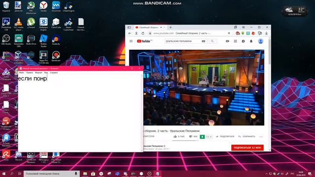 гайд как пользоваться интернетом смотреть онлайн