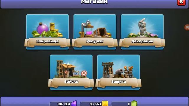 ТОП расстановка для деревни строителя на 3 тх , в Clash of Clans смотреть онлайн