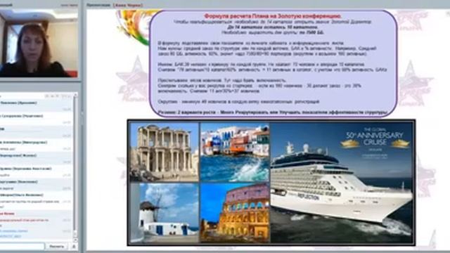 Анна Черна Планерка 01 04 2016 смотреть онлайн