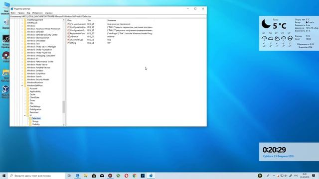 Как обновиться до Windows 10 20H1 смотреть онлайн