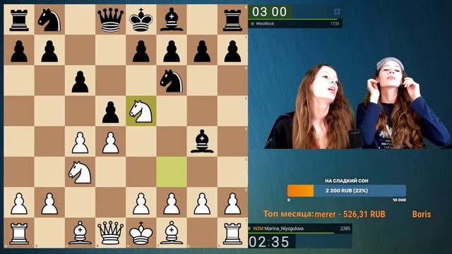 Пижамная вечеринка! Турнир + игра с подписчиками. Шахматы. смотреть онлайн