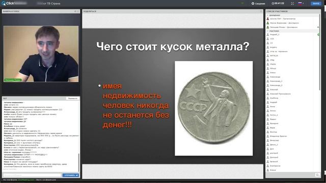 Как с нуля сделать 200000 в месяц пассивного дохода за 100 дней смотреть онлайн