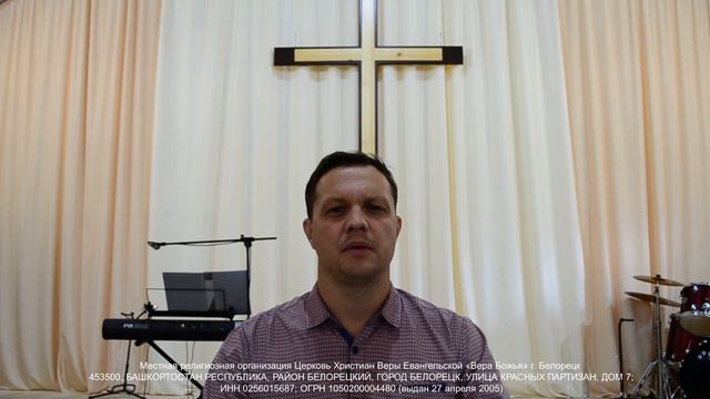 Богослужение 18/10/20 смотреть онлайн