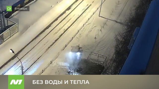 БЕЗ ВОДЫ И ТЕПЛА смотреть онлайн