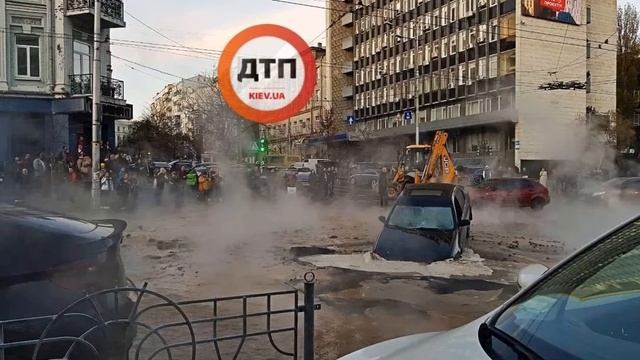 В Киеве снова прорвало трубу с кипятком смотреть онлайн