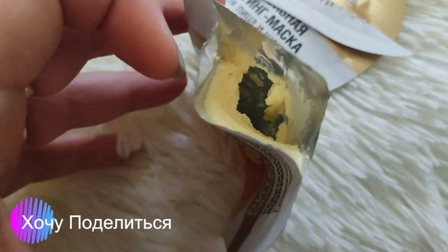 Интенсивная лифтинг маска для лица и шеи Super Food смотреть онлайн