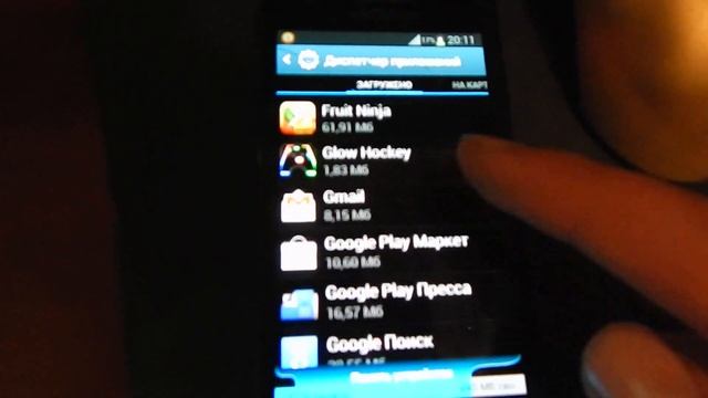 как переместить игры на карту памяти (флешку) смотреть онлайн