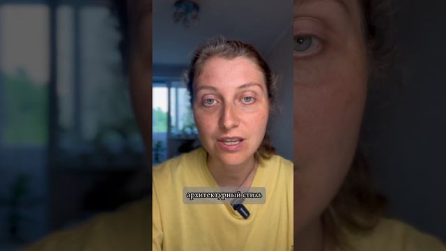 Новая экскурсия в нашем йога-туре смотреть онлайн