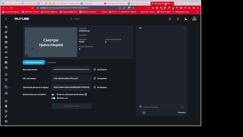 Autofaucet.org