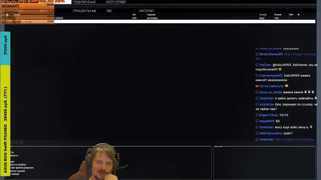 ArmStalker ад жопа сатана и черепа смотреть онлайн