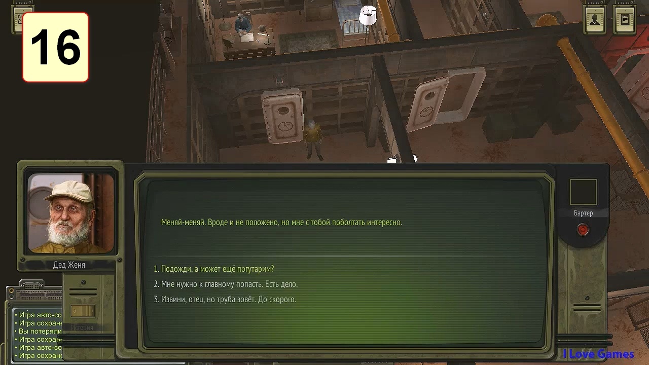 Прохождение ►Atom RPG◄【• Выпуск• #16】