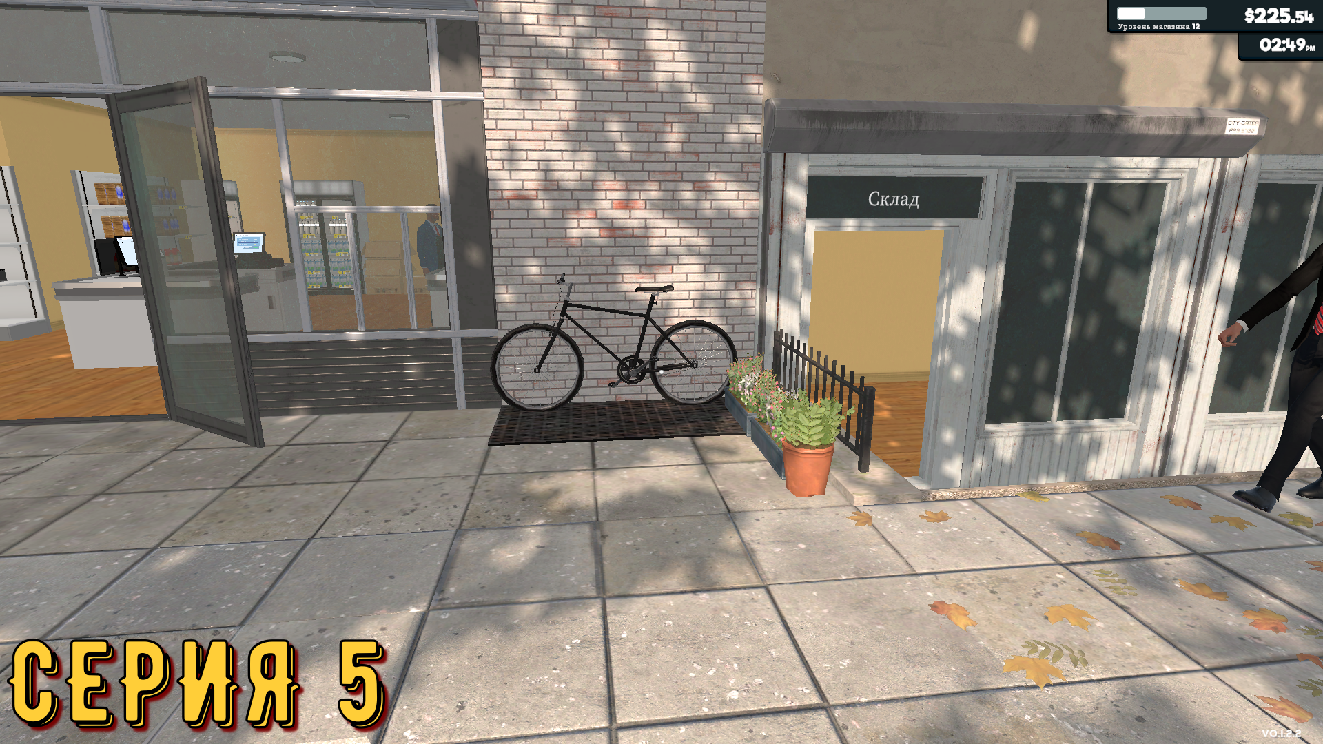 Supermarket Simulator ► Серия 5 ◄ | Прохождение | Обзор