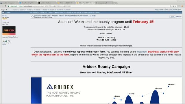 Arbidex - социальные сети проекта +Bounty. (author Burmik123) смотреть онлайн