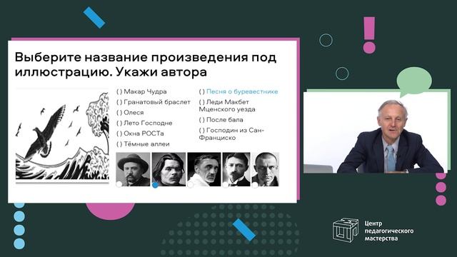 Разбор заданий ШЭ ВсОШ по литературе 11 класс