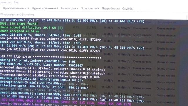 ЗАГРУЗКА ПРОЦЕССОРА В МАЙНИНГ ФЕРМЕ НА ВИДЕОКАРТАХ смотреть онлайн