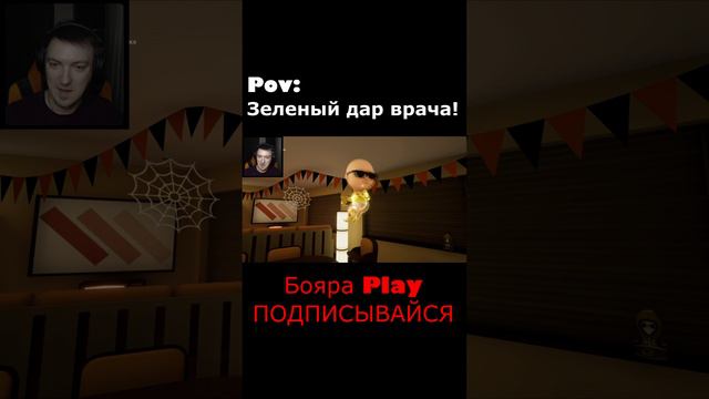 ЗЕЛЕНЫЙ ДАР ВРАЧА МЛАДЕНЧИКА смотреть онлайн