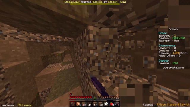 НОВЫЙ ИМБОВЫЙ СПОСОБ ФАРМА ДЕНЕГ на ПРИЗОНЕ ЗАКВИЕЛЬ КРИСТАЛИКС | CRISTALIX PRISON CLASSIC #Zakviel