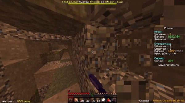 НОВЫЙ ИМБОВЫЙ СПОСОБ ФАРМА ДЕНЕГ на ПРИЗОНЕ ЗАКВИЕЛЬ КРИСТАЛИКС | CRISTALIX PRISON CLASSIC #Zakviel